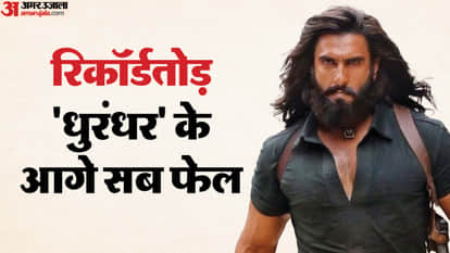 dhurandhar box office weekend 3 records biggest third weekend collection hindi cinema history