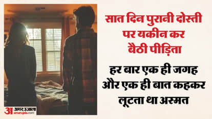 man exploited woman by promising to marry her and blackmailed by making obscene videos