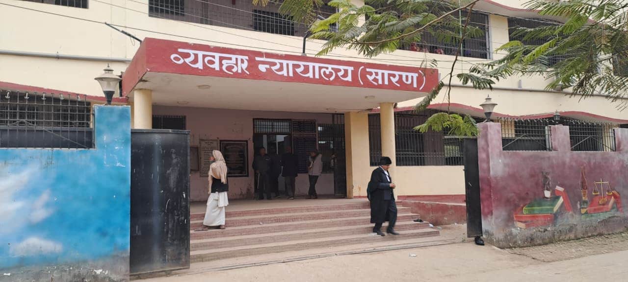 व्यवहार न्यायलय