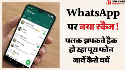 whatsapp ghost pairing scam cert in alert how to protect account