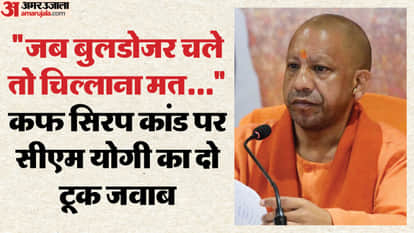 UP: CM Yogi replied in the assembly, saying – not a single death occurred in the state due to cough syrup.