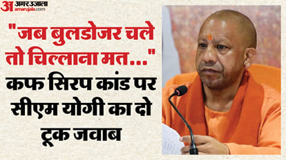 UP: CM Yogi hits back at SP over fake codeine syrup, says accused have links with SP leaders