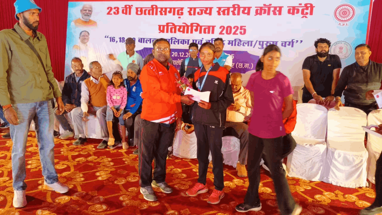 23वीं छत्तीसगढ़ राज्य स्तरीय क्रॉस कंट्री प्रतियोगिता