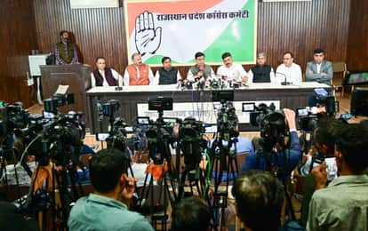 Aravalli Mining Row: Congress Alleges Mining Conspiracy in Aravalli, Announces ‘Save Aravalli’ Campaign