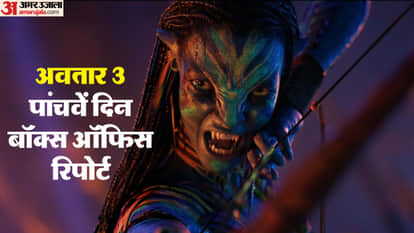 Avatar Fire and Ash Box Office Collection Day 5: James Cameron Sam Worthington Zoe Saldana film Earning