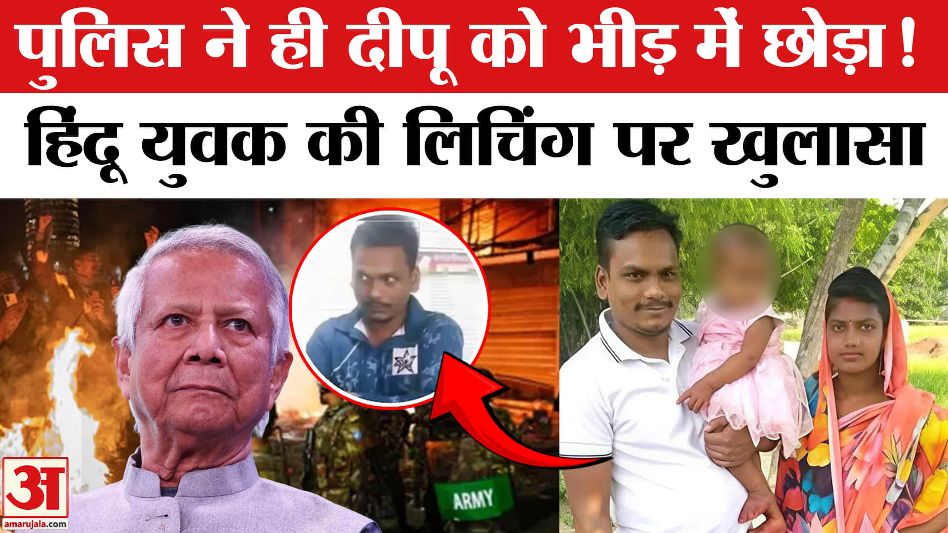 बांग्लादेश