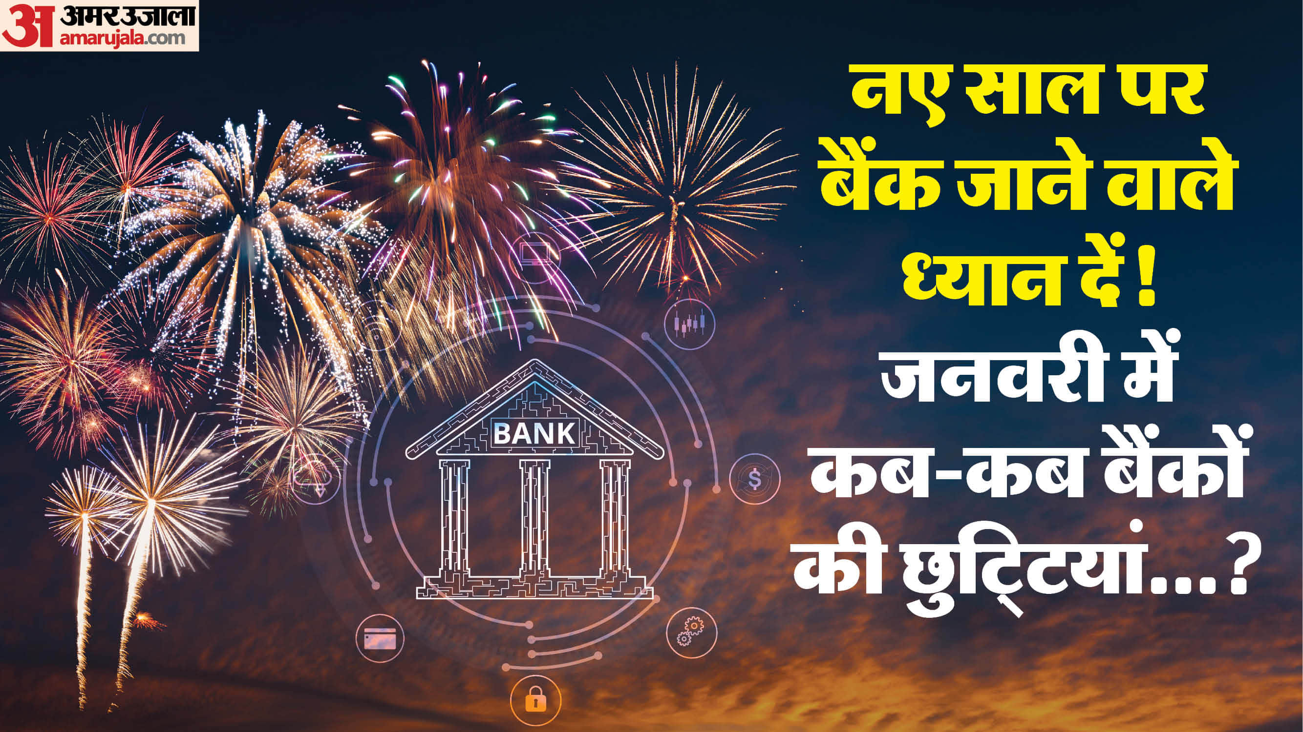 January Bank Holidays 2026 Full List of Bank Closures in First Month of New Year