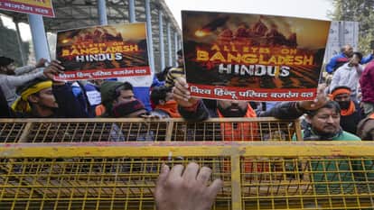Bangladesh Unrest News Live Updates delhi kolkata VHP protest Bangladesh High Commission
