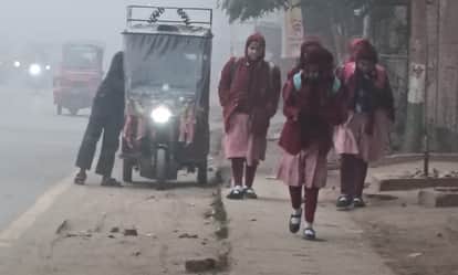 Schools in Patna to remain closed until January 2nd, DM order Bihar weather forecast for the next four days