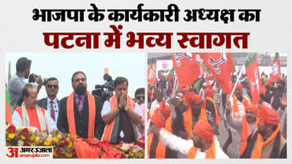Bihar News: Nitin Naveen's roadshow in Patna, BJP leaders hold welcome and felicitation ceremony.