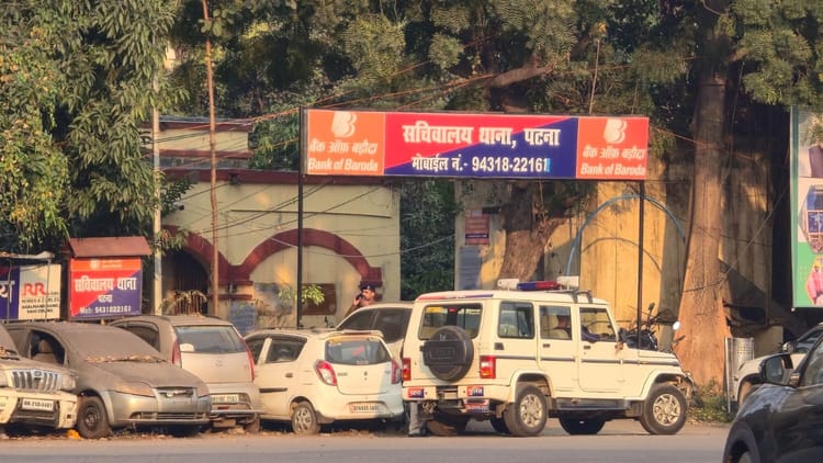 Bihar : फर्जी नियुक्ति पत्र लेकर सचिवालय पहुंचा युवक, राजस्व एवं भूमि सुधार विभाग के नाम पर कर रहा था जालसाजी