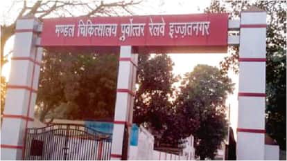 55 railway employees diagnosed with cancer in 11 months at railway hospital in Bareilly