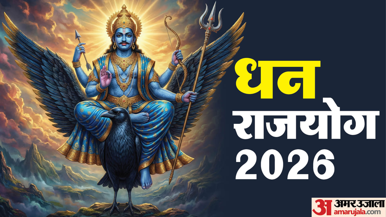 Dhan Rajyog 2026 Lord Saturn to Create Powerful Wealth Yoga for These 3 Zodiac Signs