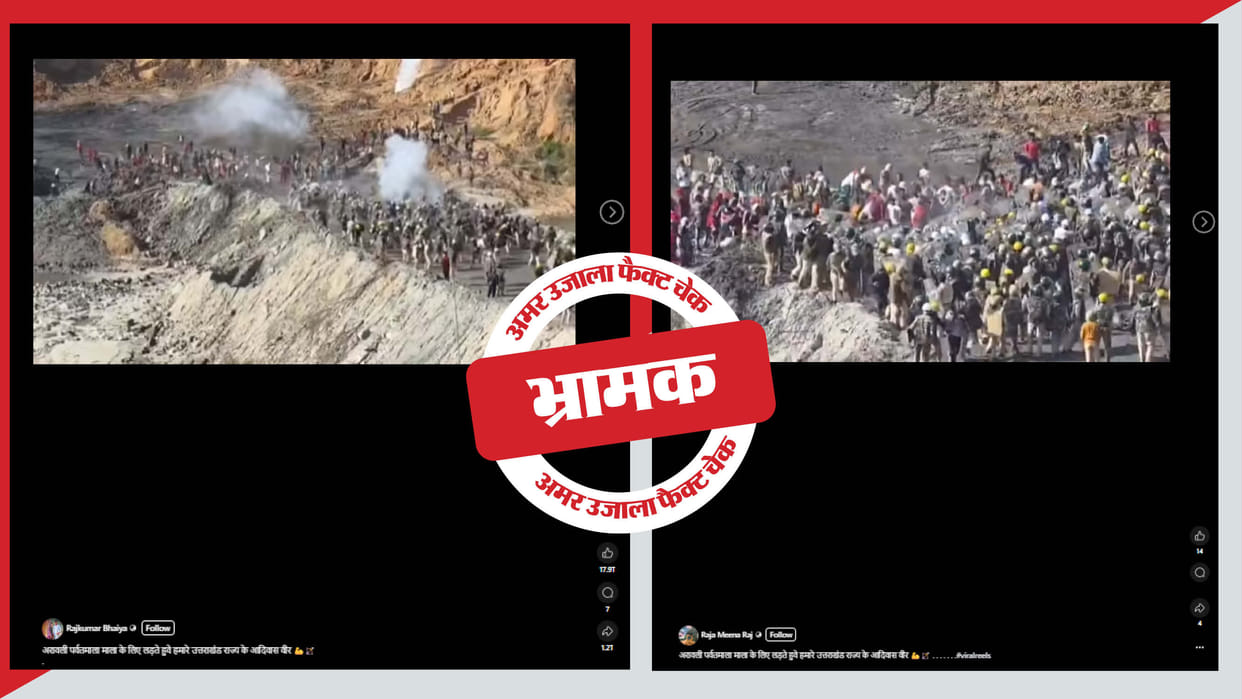 Video of a coal mine in Chhattisgarh being shared as an Aravalli protest