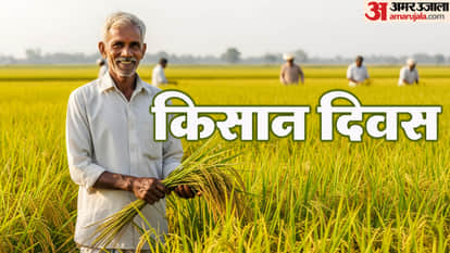 National Farmers Day 2025 Date Significance History in hindi Kisan Diwas kab Hai