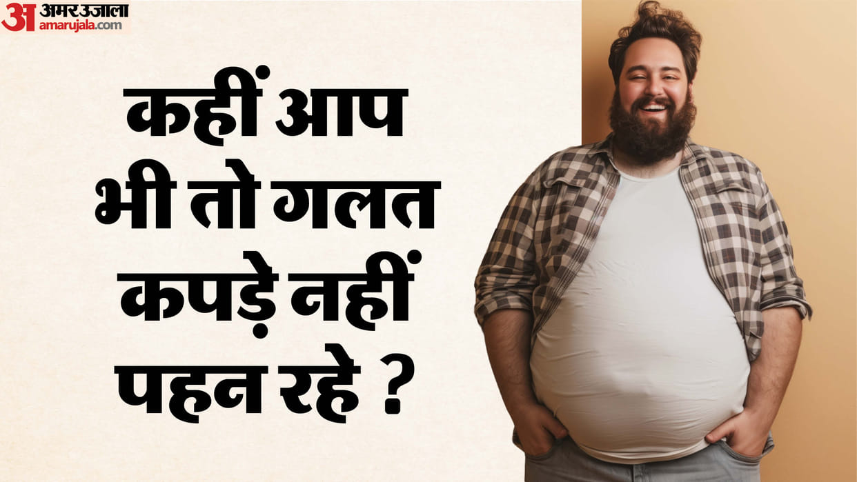 Fashion Guide Avoid These Outfits That Make You Look Fat styling mistakes