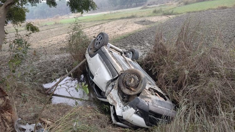 Bihar Accident: घने कोहरे में नीलगाय से बचने के प्रयास में कार गड्ढे में गिरी, युवक की मौत; चार लोग हुए घायल