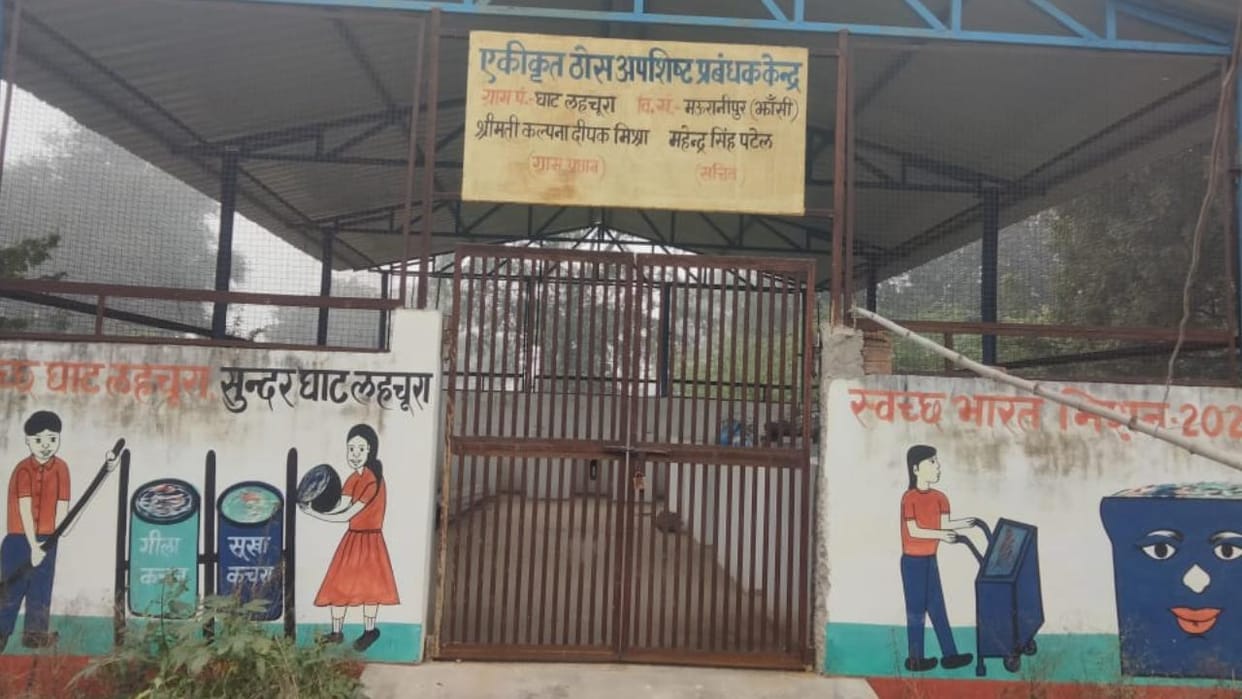 Jhansi: Gram Panchayat Lahchura...development took place but problems did not leave us.