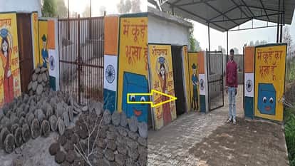 Unlocking of waste management center