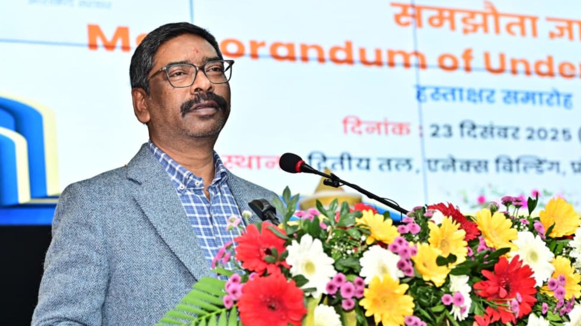 हेमंत सोरेन