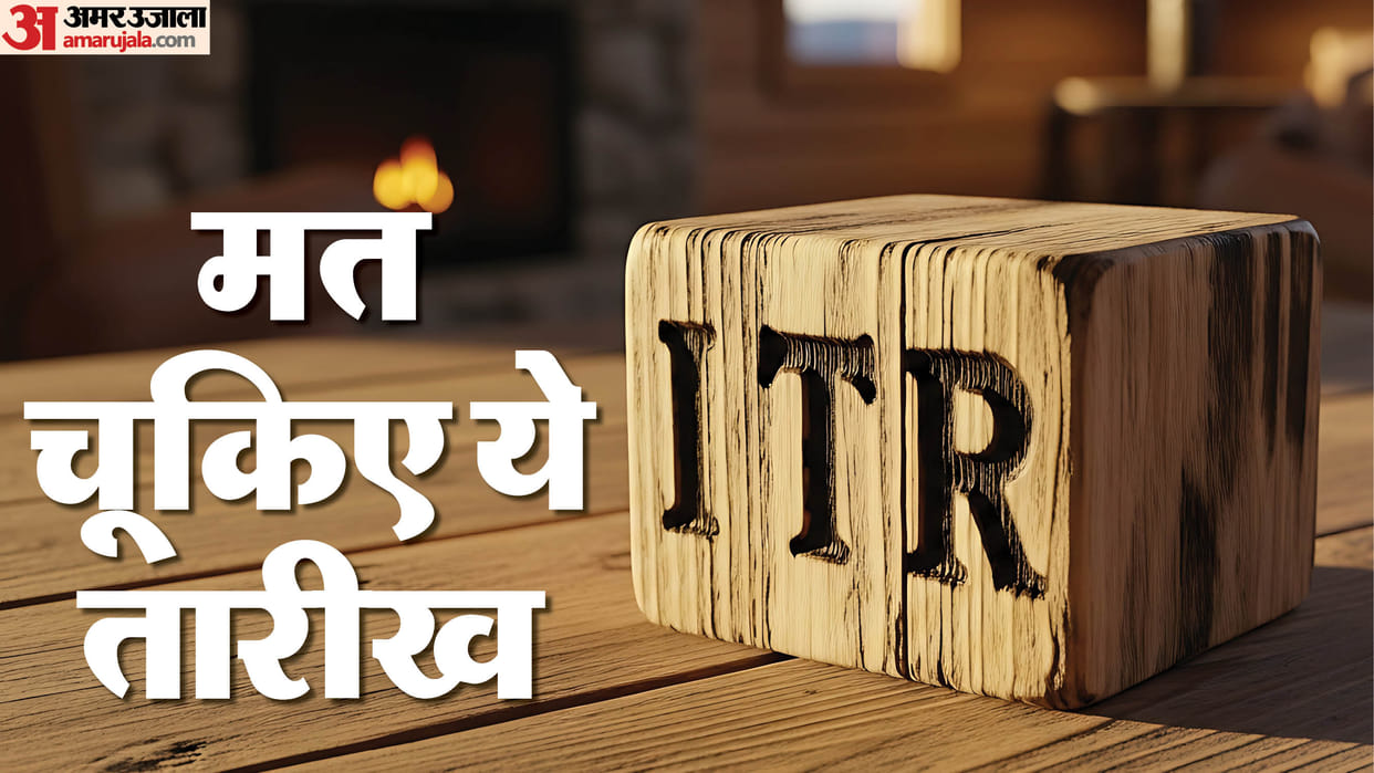 Income Tax Return Deadline Income Tax news about revised return 31st December 2025 last news business news