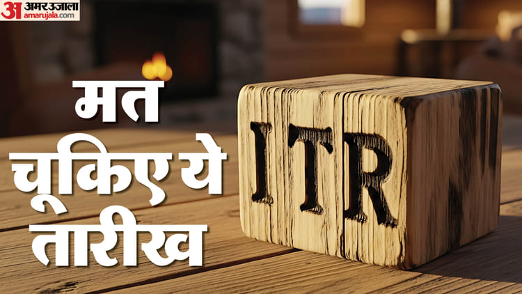 Income Tax Alert: 15 рд▓рд╛рдЦ рдХрд░рджрд╛рддрд╛рдУрдВ рдиреЗ рд╕реБрдзрд╛рд░реА рдЕрдкрдиреА рдЧрд▓рддреА, рдХреНрдпрд╛ рдЖрдкрдиреЗ рдЪреЗрдХ рдХрд┐рдпрд╛ рдЕрдкрдирд╛ ITR? 31 рджрд┐рд╕рдВрдмрд░ рд╣реИ рдЖрдЦрд┐рд░реА рдореМрдХрд╛