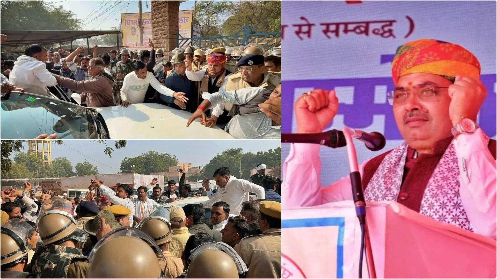 किसान सम्मेलन में जा रहे 150 प्रदर्शनकारी हिरासत में लिए गए