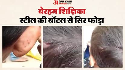 Teacher’s brutality: Student’s head smashed for incomplete homework, thrown against wall, sister beaten too