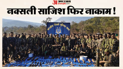 22 Naxalites from Chhattisgarh surrendered before Odisha police