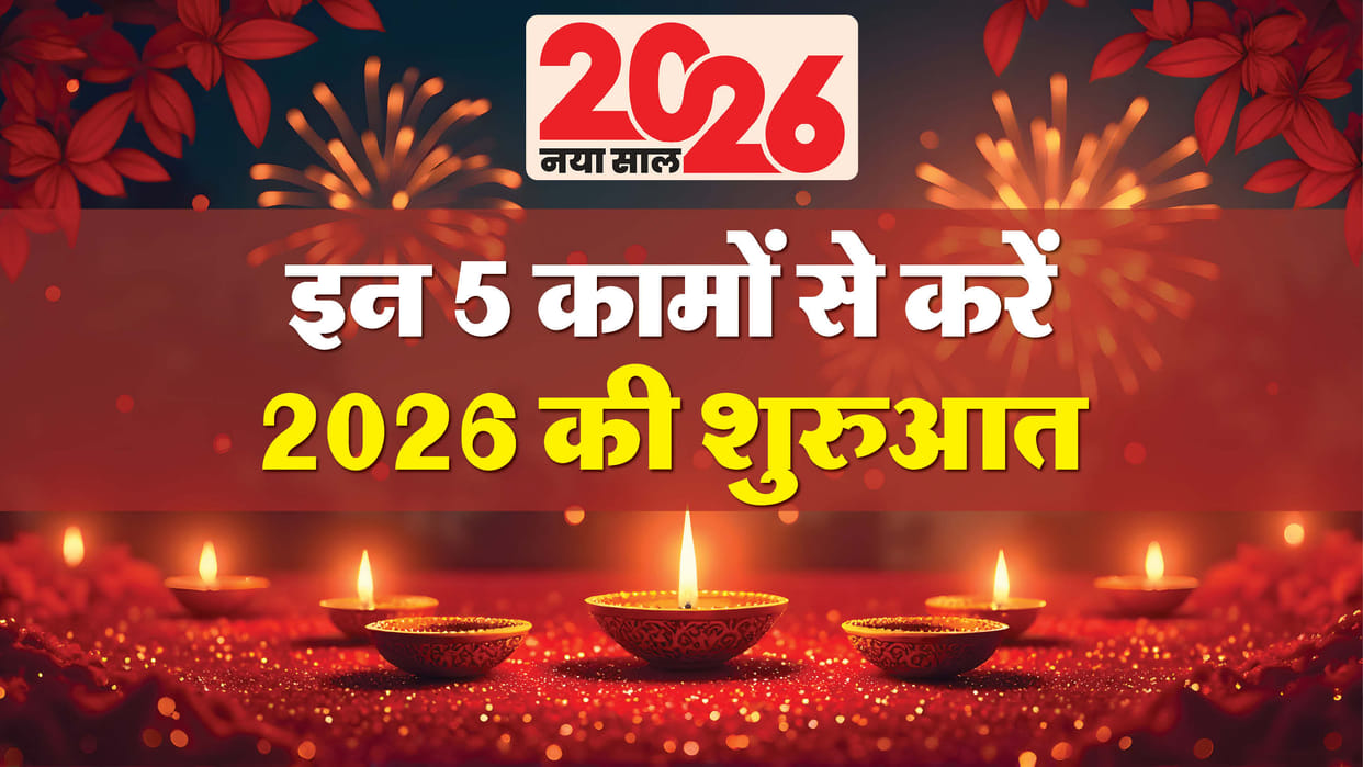 New Year 2026 Auspicious Day Start Year with These Important Rituals