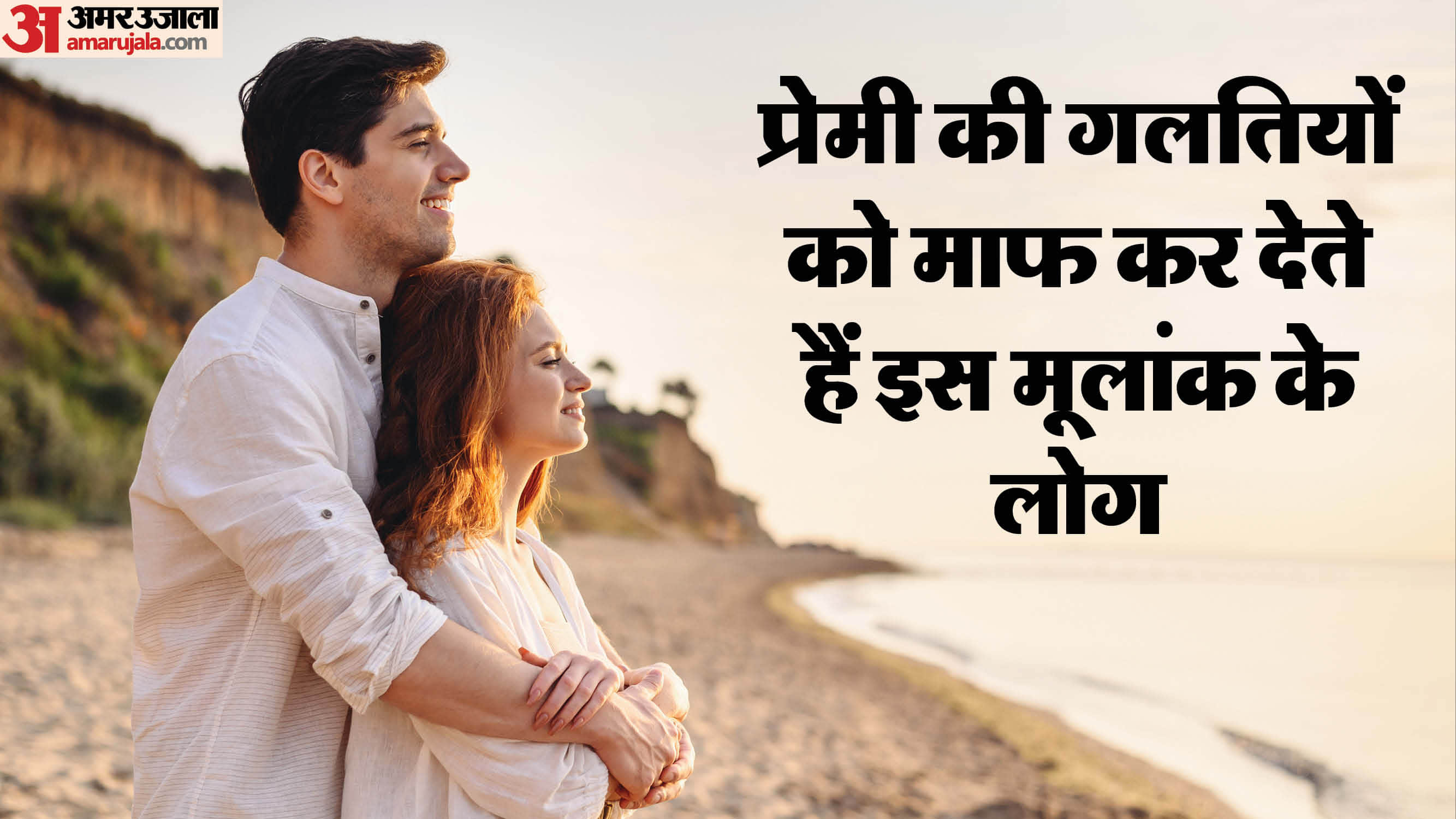 Numerology Predictions for Number 9  People with Mulank 9 Love Their Partner More Than Themselves