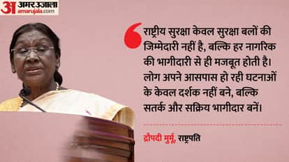 Droupadi Murmu said Intelligence Bureau event National security strengthened only through public participation