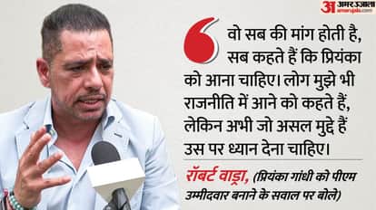 Robert Vadra Says Brotherhood Is India Biggest Need, Flags Unemployment and Rising Pollution Concerns