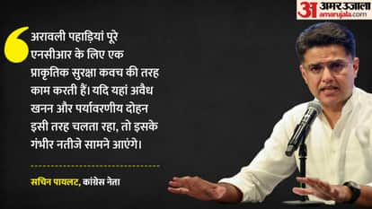 Aravalli Hills Row: Sachin Pilot Urges Supreme Court Review, Targets BJP Governments Over Environmental Threat