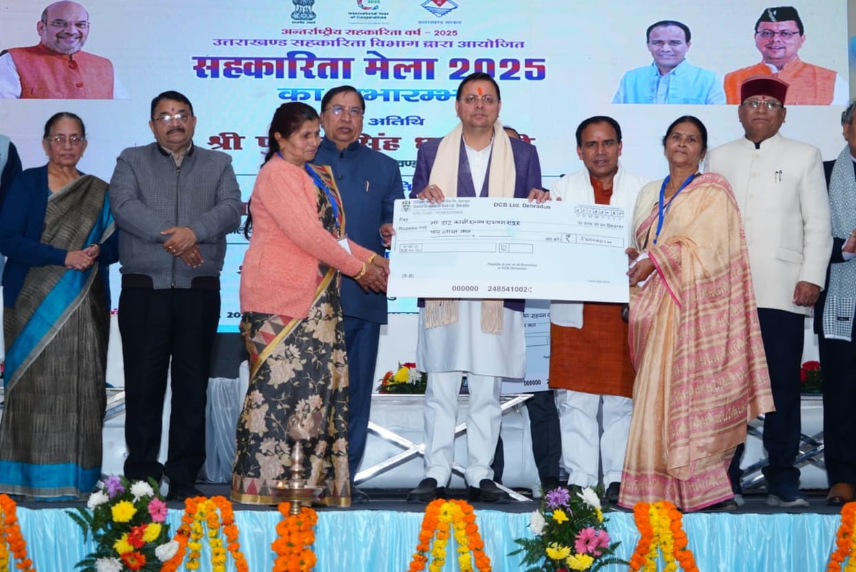 Uttarakhand News CM Dhami inaugurates Cooperative Fair 2025 in dehradun