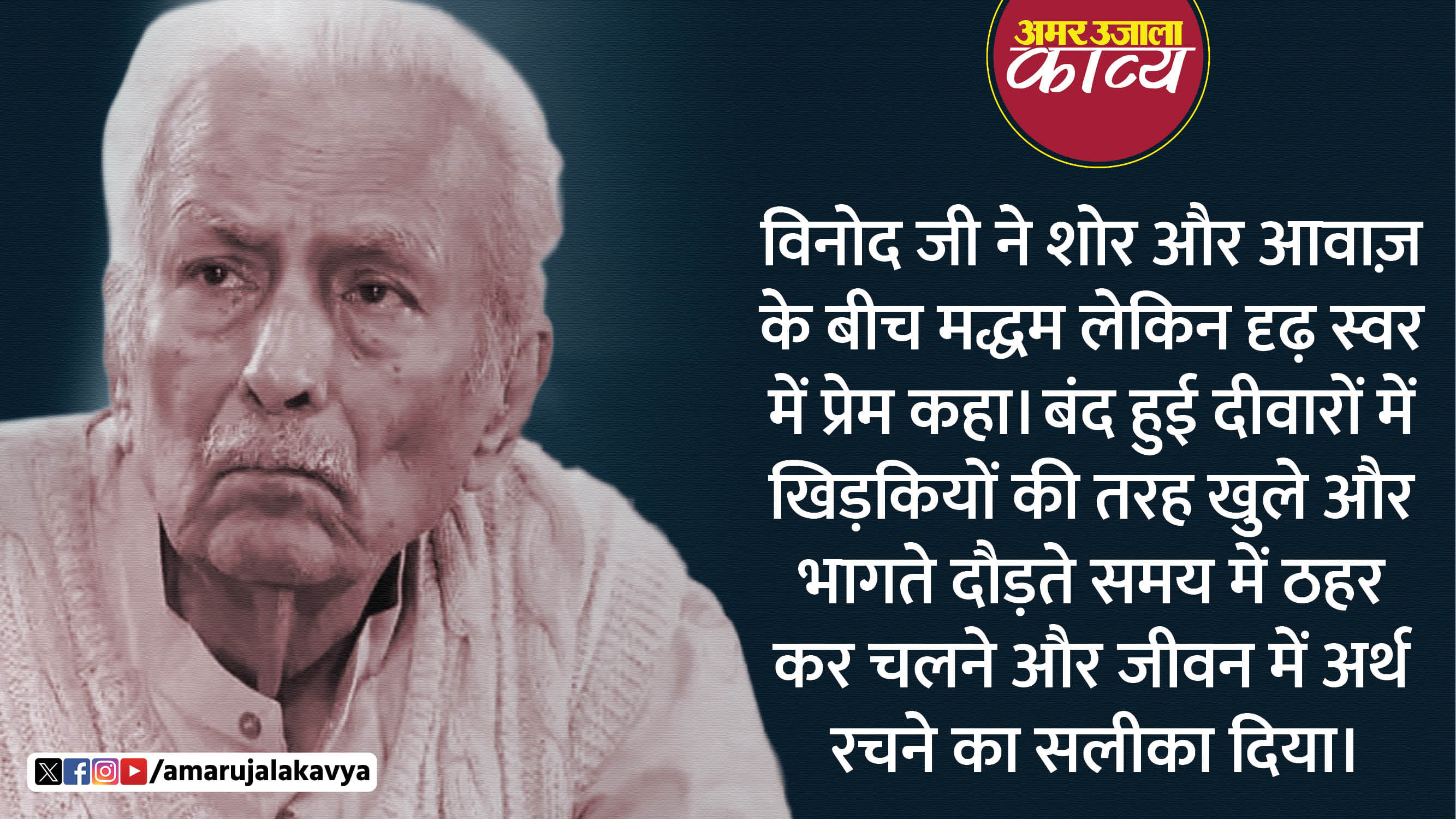 साहित्य