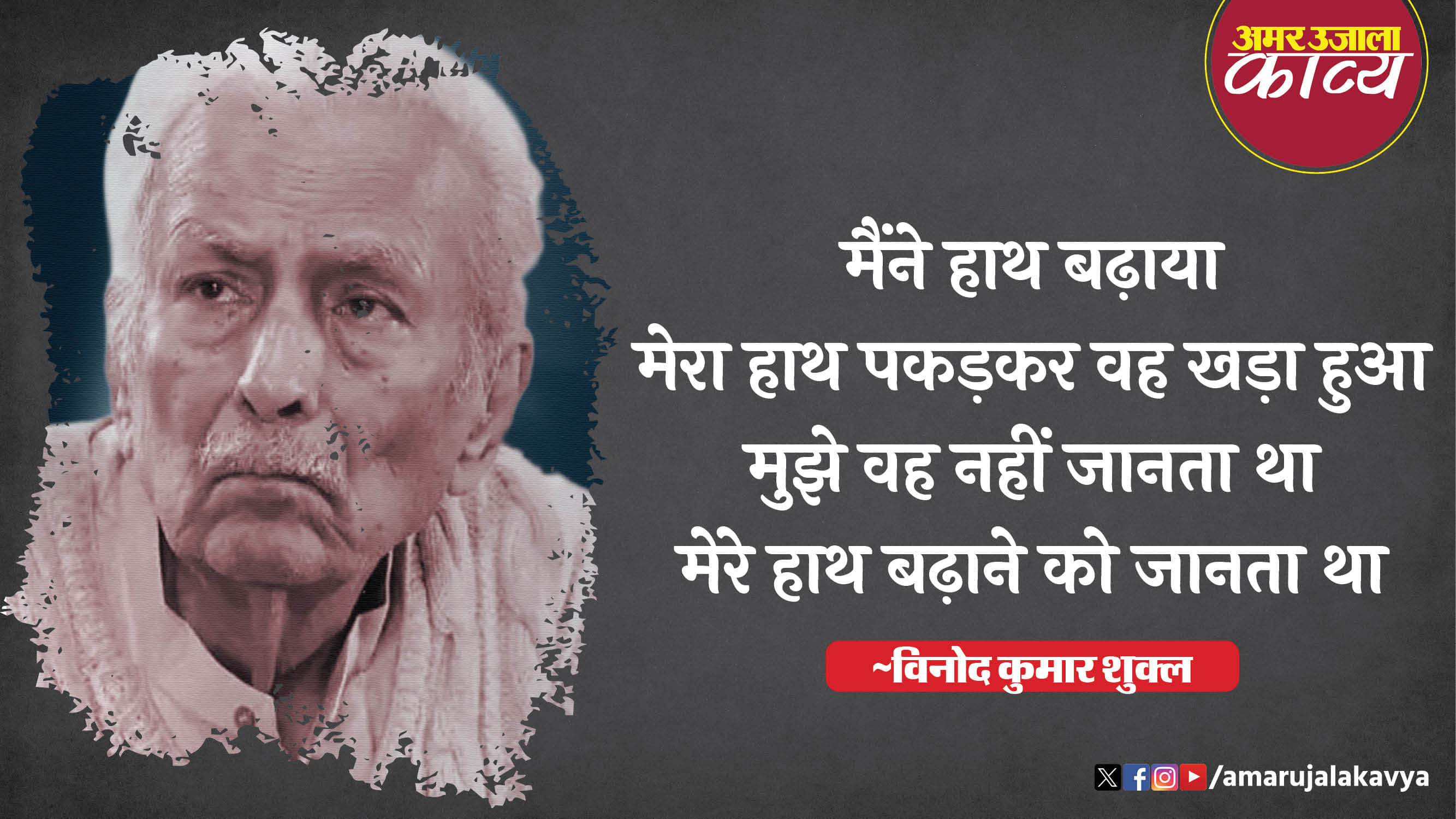 साहित्य
