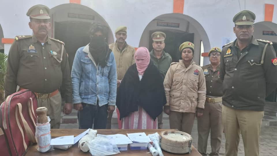 UP Crime News Women Killed Husband With Lover Chops Body with Grinder Dumps Parts in Ganga