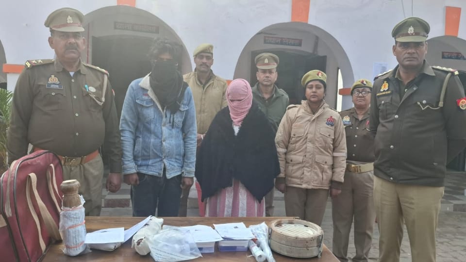 UP Crime News Women Killed Husband With Lover Chops Body with Grinder Dumps Parts in Ganga