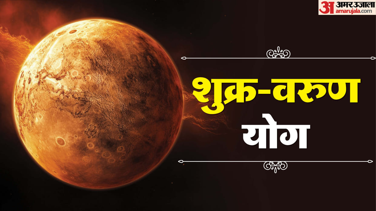 Rare Shukra-Varun Yoga on New Year’s Day these zodiac may get lucky in hindi