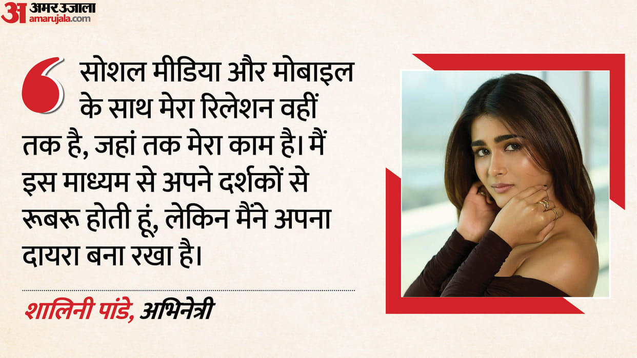 Amar Ujala Samwad 2025: Rahu Ketu Movie actress Shalini Pandey Talks about her role in upcoming Movie
