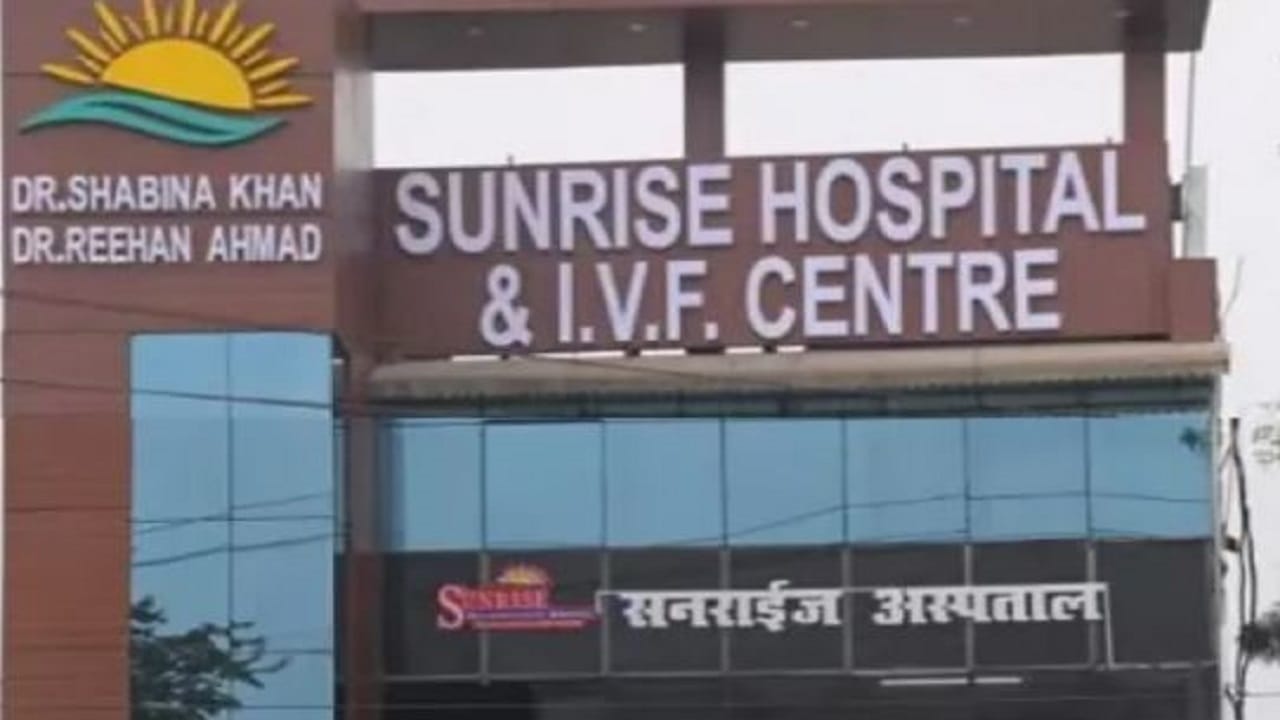 Action recommended against Sunrise Hospital management in Bareilly