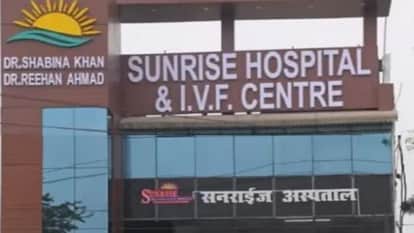 Action recommended against Sunrise Hospital management in Bareilly