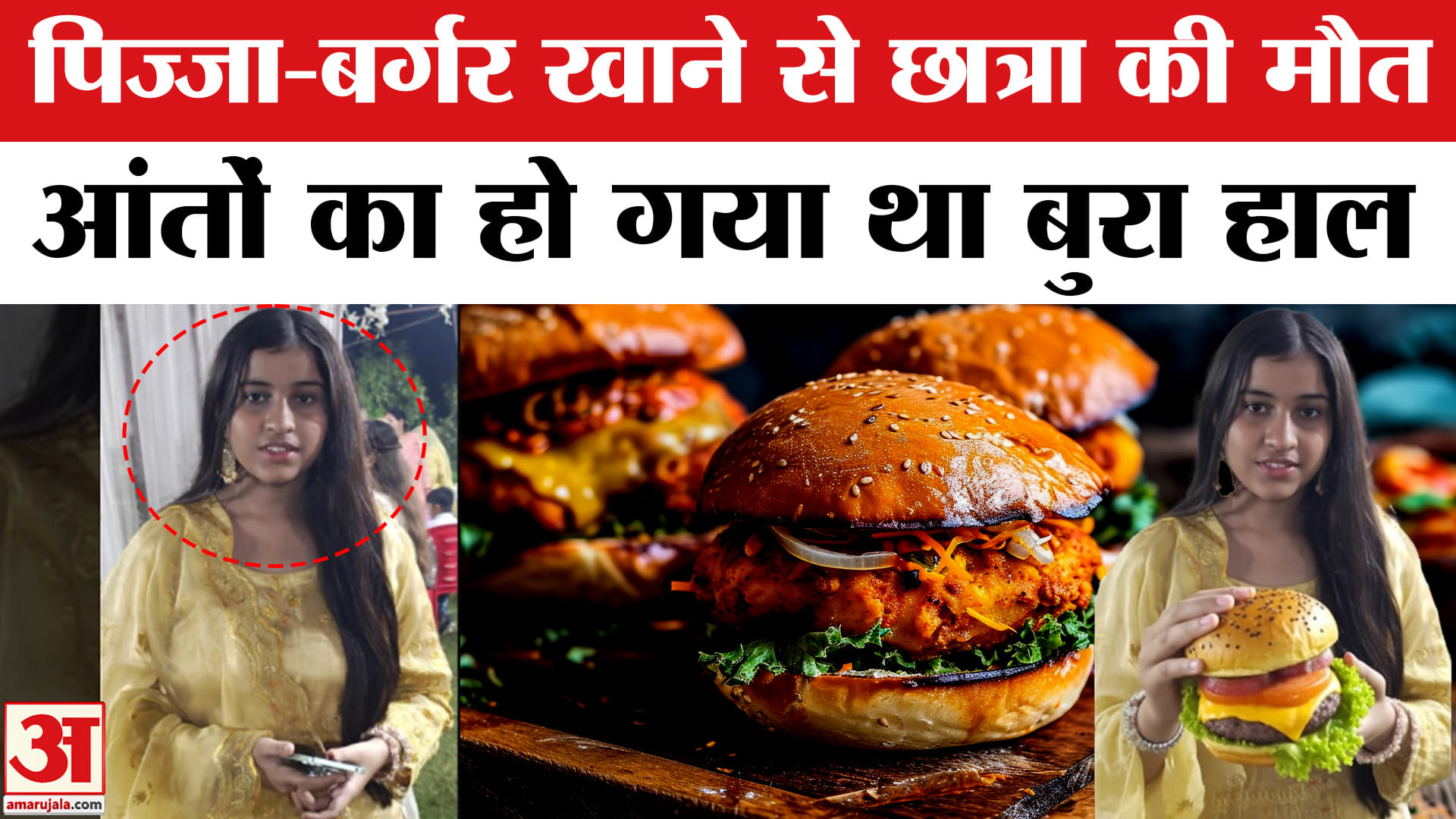 UP News