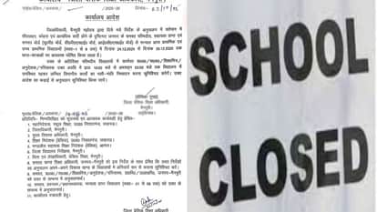Up School Closed News: Dm New Order Due To Cold And Fog All Schools Up To 8th Will Open From 1 January