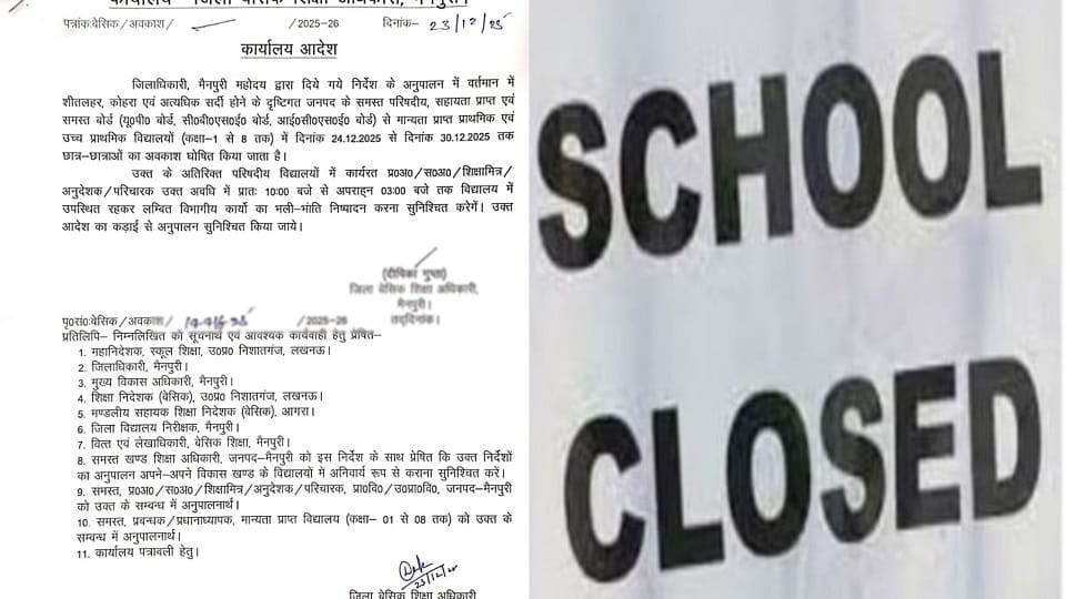 UP School Closed News: New Order Issued Amid Severe Cold, Schools Up to Class 12 Closed for More Days