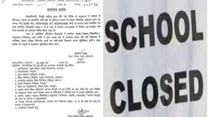 School Closed: भीषण सर्दी में आया नया आदेश, 12वीं तक के स्कूल इतने दिन बंद, बढ़ीं छुट्टियां; और घना होगा कोहरा Up School Closed News new order issued amidst severe cold wave All Schools class 12 to remain closed for 3 day