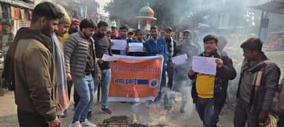 Bihar: ABVP stages protest in Forbesganj against Hindu persecution in Bangladesh news in hindi