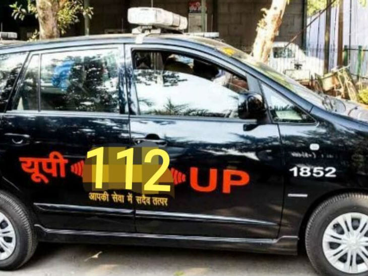UP: Callers to 112 will receive their exact location, prompting police arrival; Google's help will facilitate
