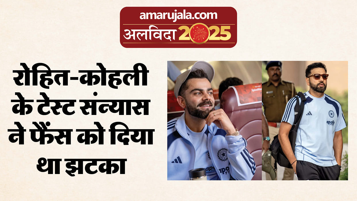 Cricketers Who Retired in 2025 Year Ender Virat Kohli Rohit Sharma Players Retirement Format Wise Full List